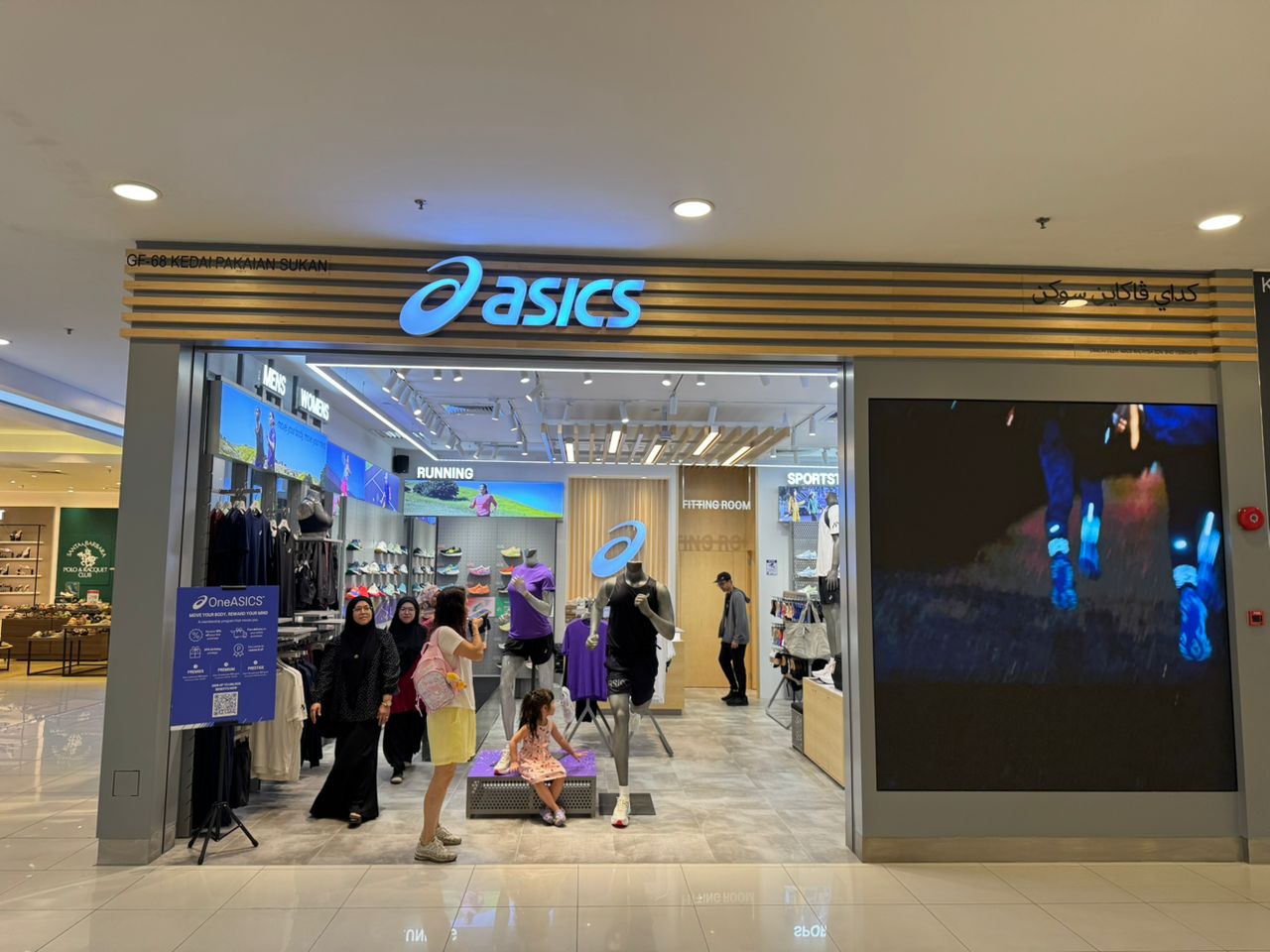 New Opening: Upgrade your gear at ASICS!