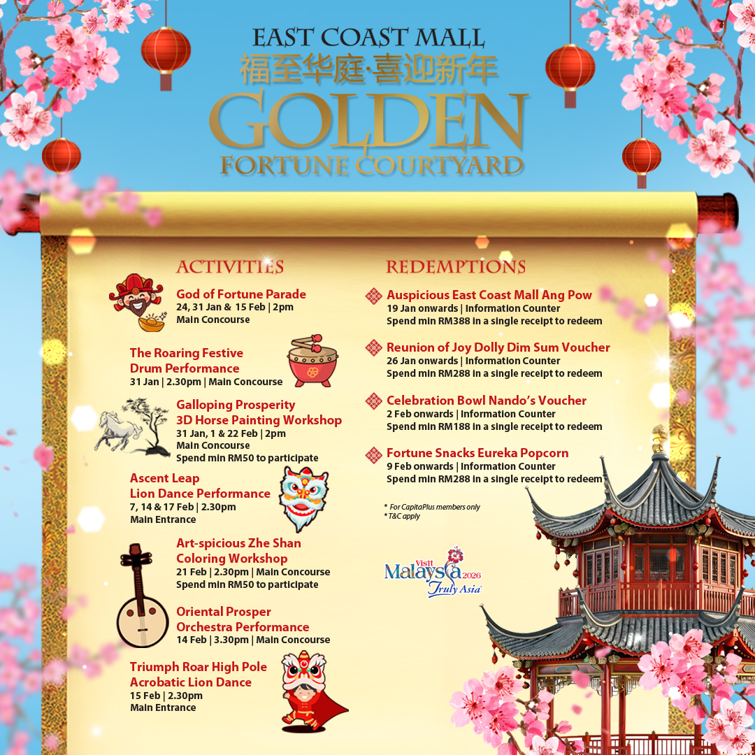 Blessings Arrive at the Grand Courtyard. Joyfully Welcoming the New Year!